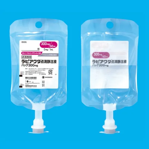 RAPIACTA Drip Infusion Bag 300mg