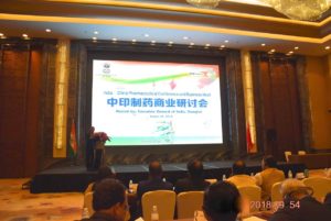 GNH India represents India in India – China Bilateral Conference